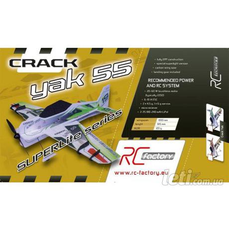 RC-Factory Crack Yak SuperLite Green