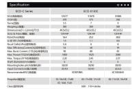 DUALSKY ECO 4130C V2 / 470kv